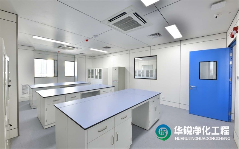 檢驗科建設施工要求都有哪些？為什么選擇我們華銳凈化