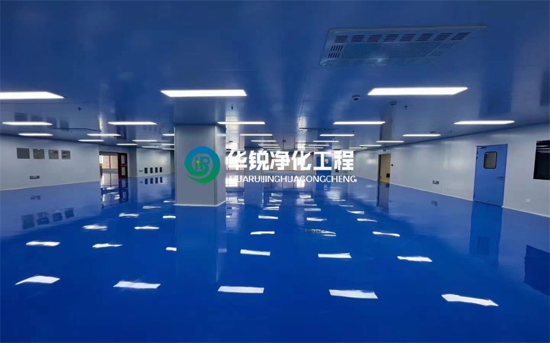 內江電子廠凈化車間