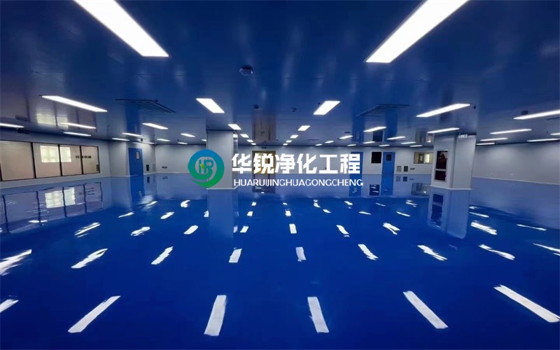 內江電子廠凈化車間